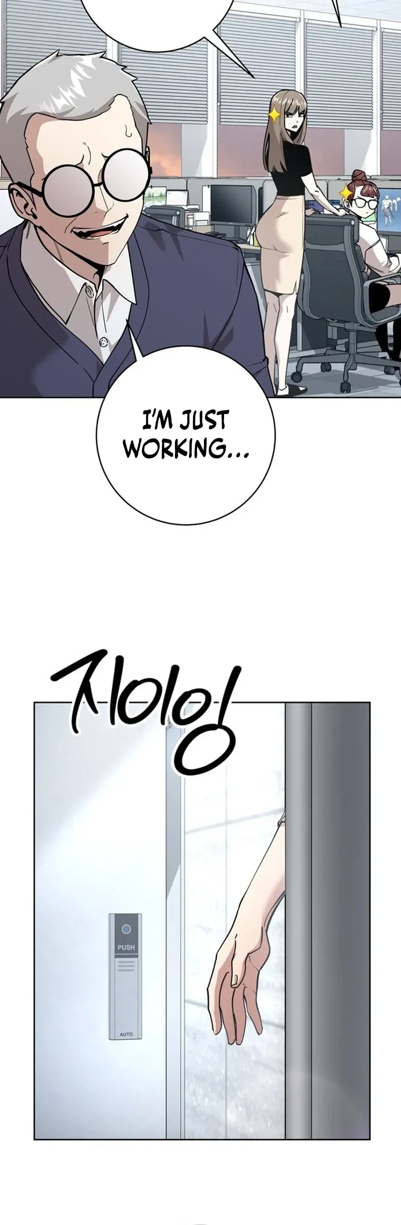 The Ruined World Was Mistaken for a Game Chapter 5 page 11 - 