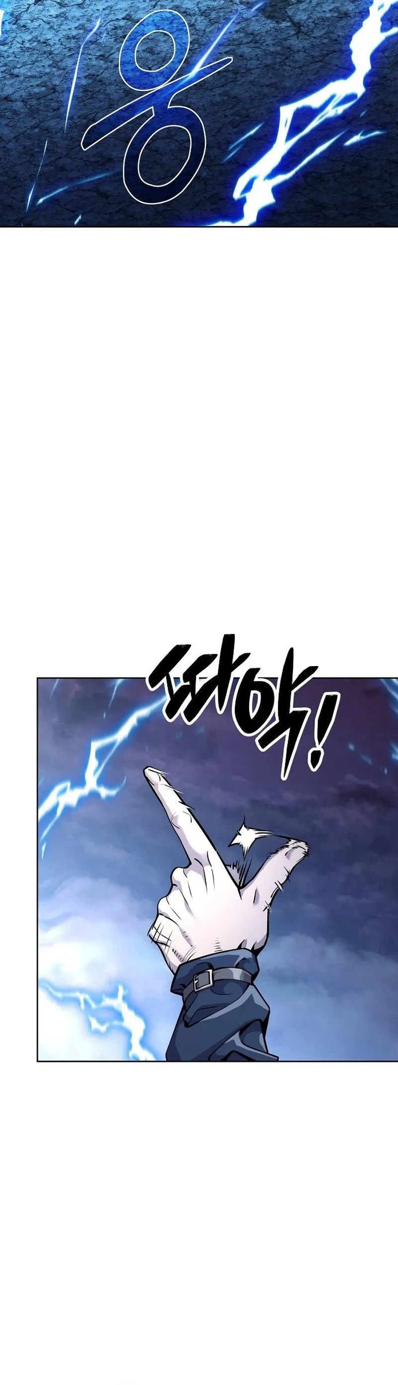 The Ruined World Was Mistaken for a Game Chapter 8 page 13 - 