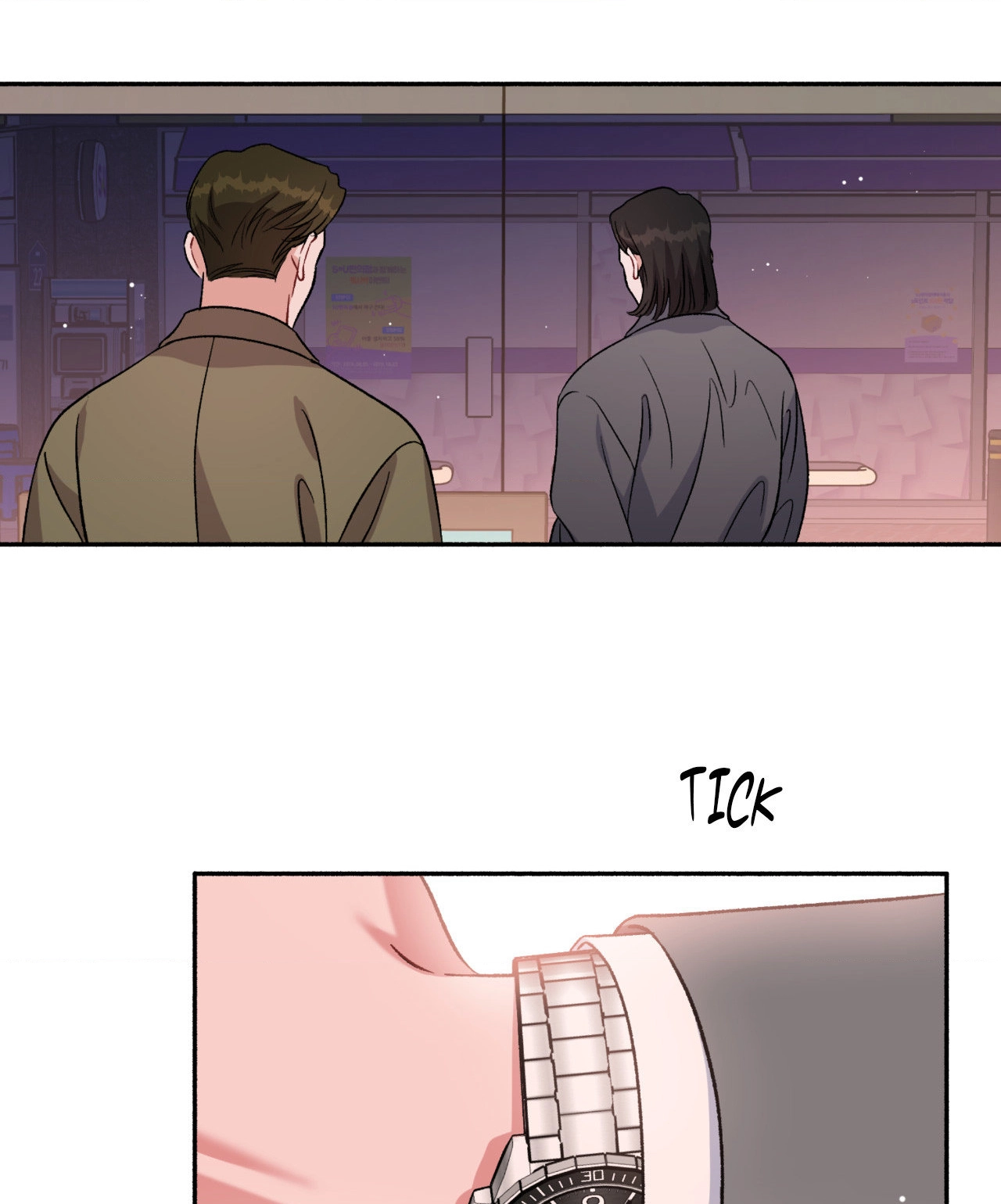 The Rules of Insane Top Chapter 1 page 57 - 