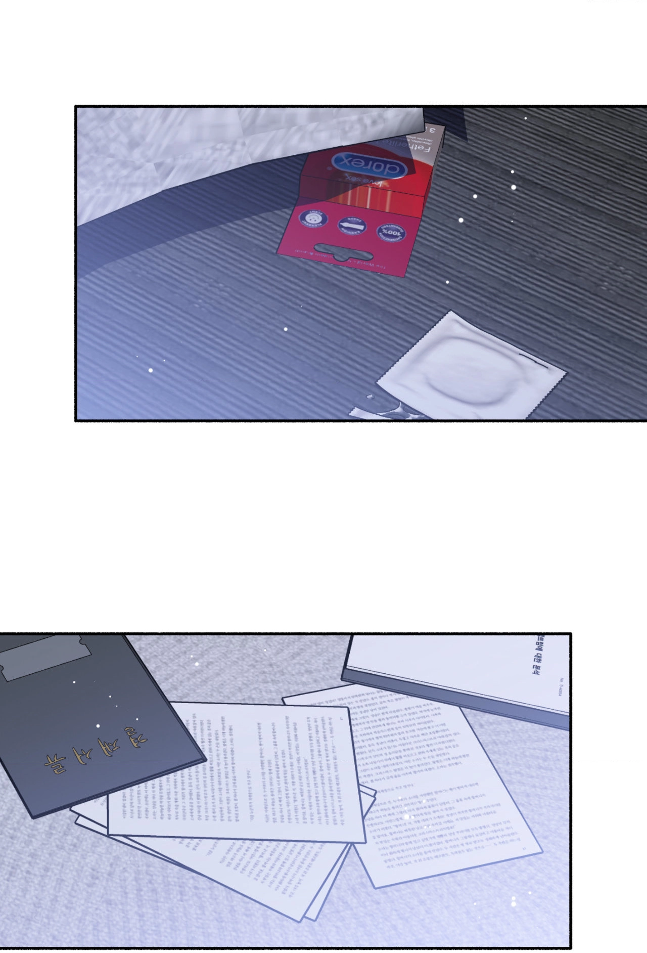 The Rules of Insane Top Chapter 4 page 71 - 