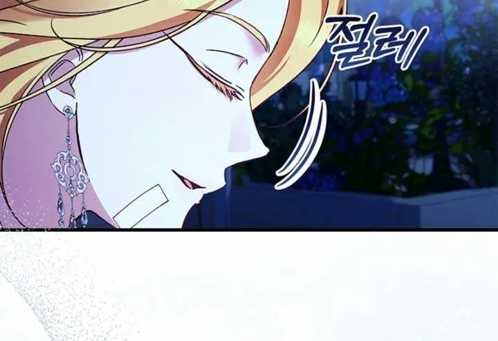 The Runaway Countess Has Returned Chapter 16 page 44 - 