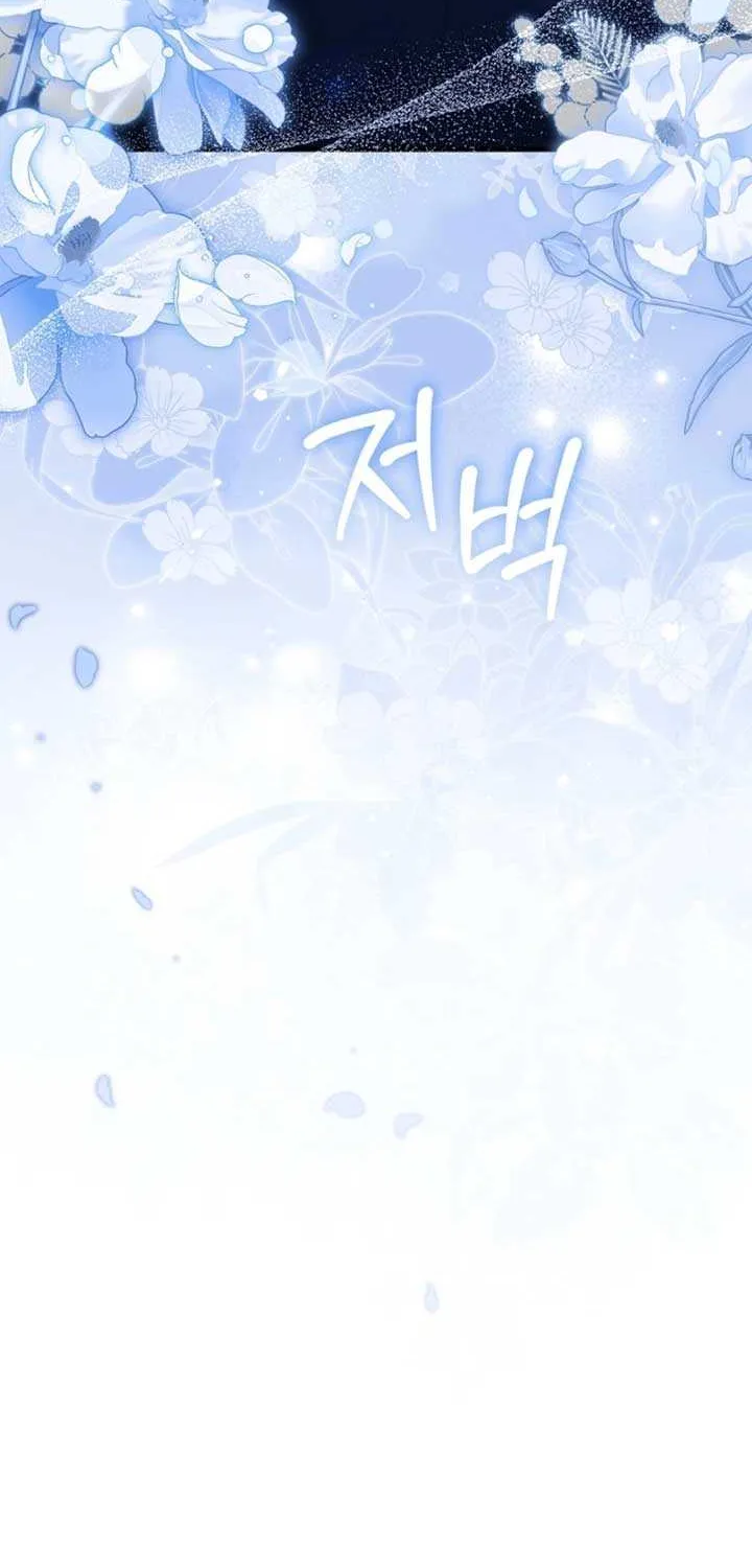 The Runaway Countess Has Returned Chapter 16 page 64 - 