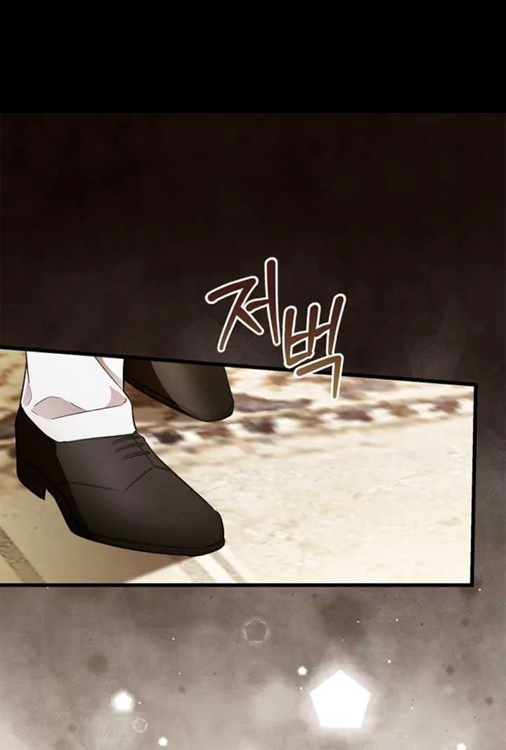 The Runaway Countess Has Returned Chapter 18 page 73 - 