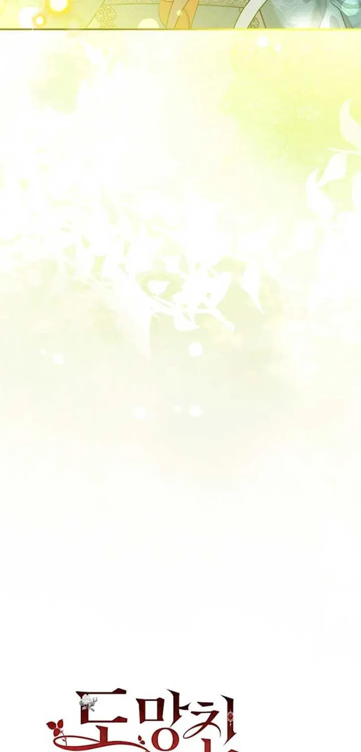 The Runaway Countess Has Returned Chapter 2 page 16 - 