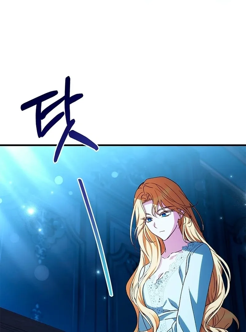 The Runaway Countess Has Returned Chapter 20 page 5 - 