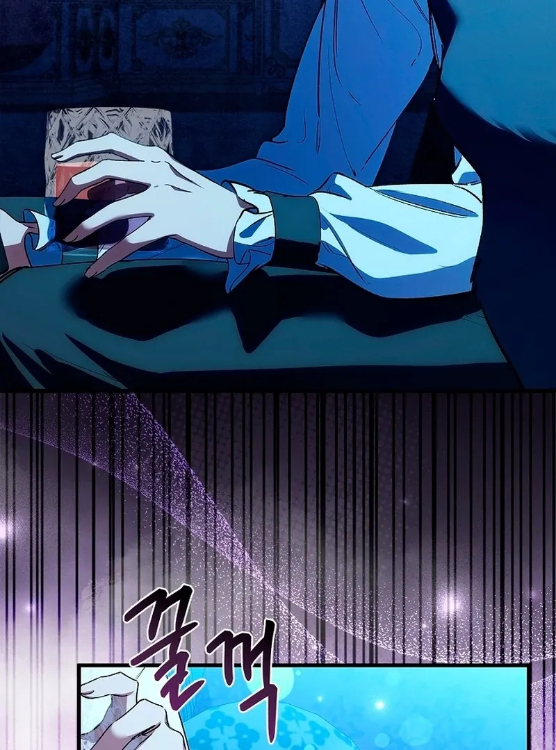The Runaway Countess Has Returned Chapter 20 page 56 - 