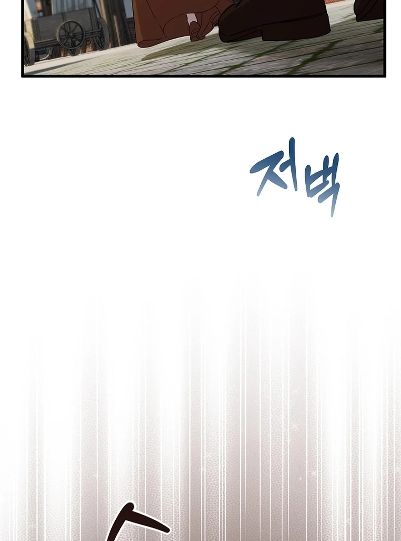 The Runaway Countess Has Returned Chapter 22.1 page 117 - 