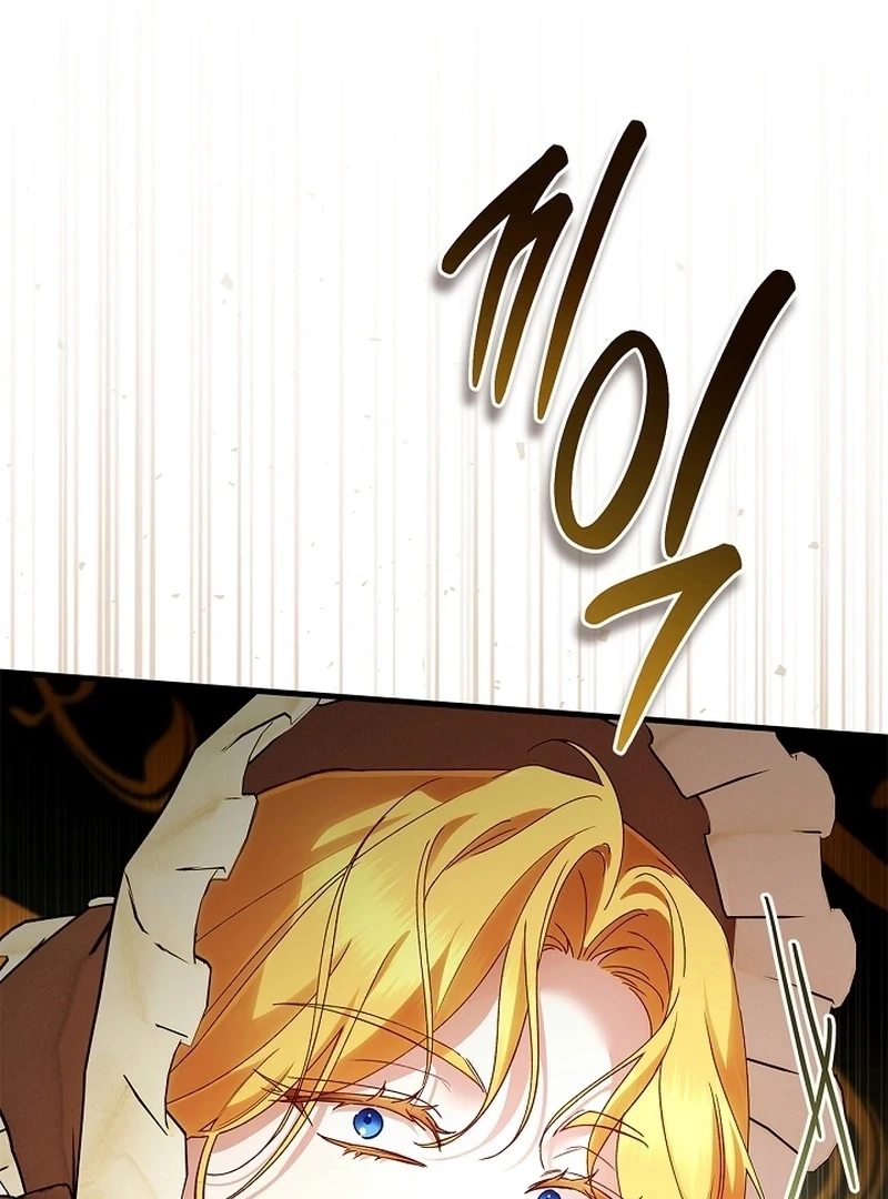 The Runaway Countess Has Returned Chapter 22.1 page 136 - 