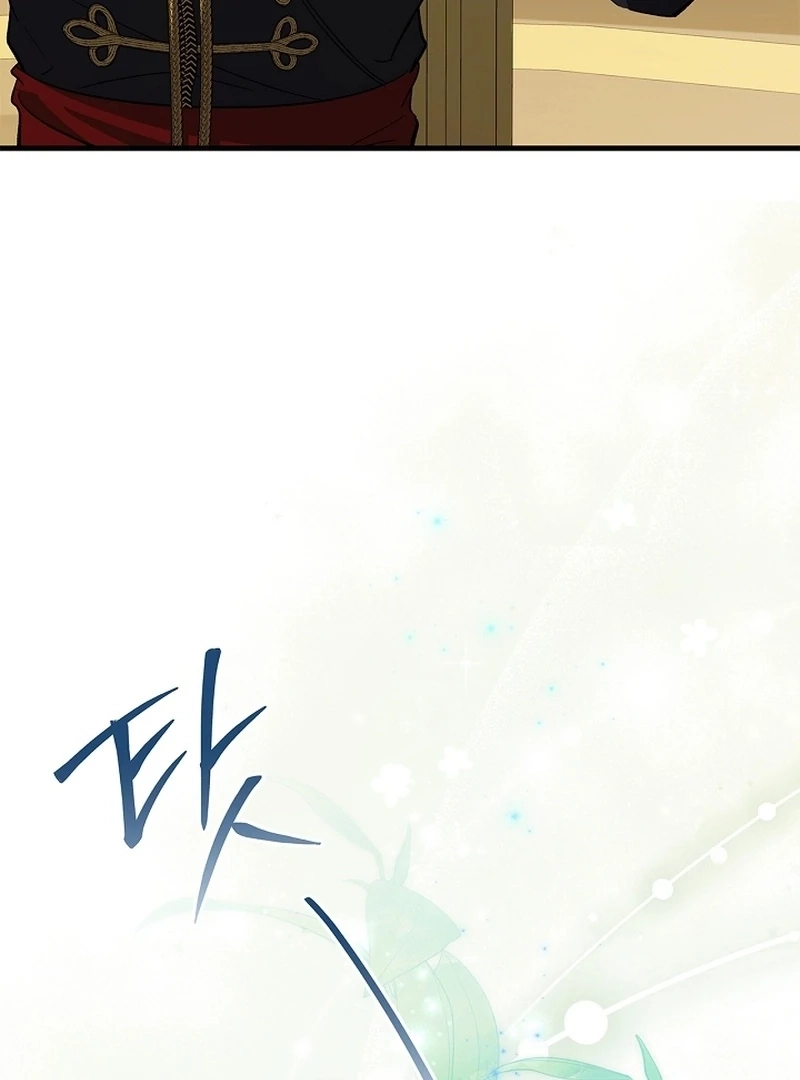 The Runaway Countess Has Returned Chapter 22.1 page 28 - 