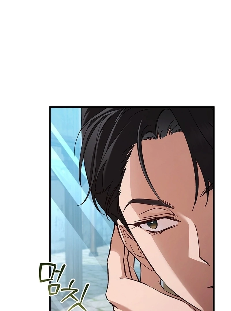 The Runaway Countess Has Returned Chapter 22.1 page 57 - 
