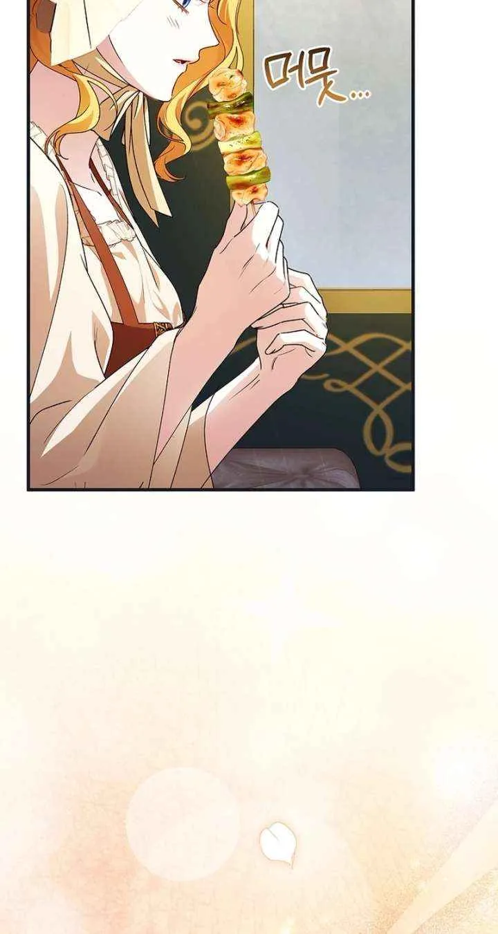 The Runaway Countess Has Returned Chapter 23 page 10 - 