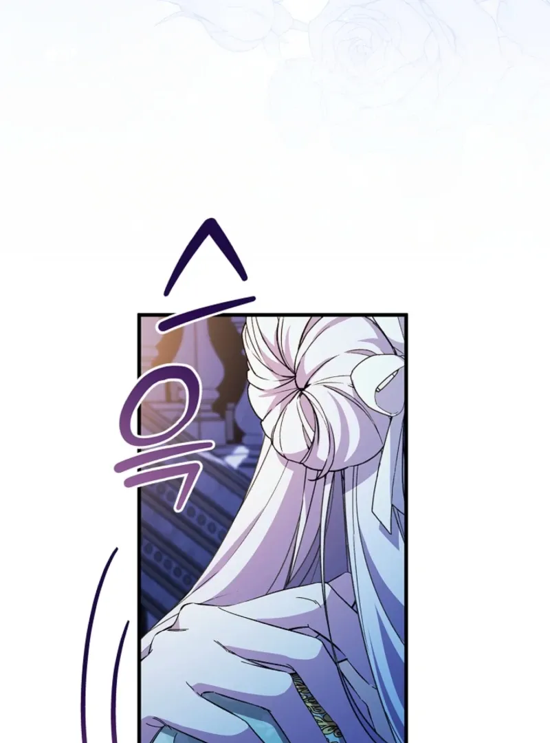 The Runaway Countess Has Returned Chapter 24 page 42 - 