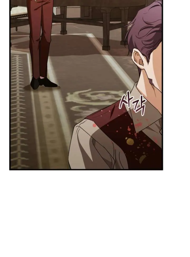 The Runaway Countess Has Returned Chapter 25 page 91 - 