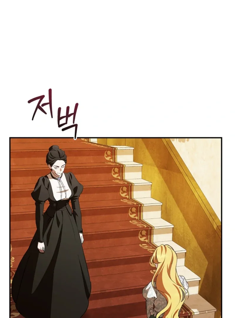 The Runaway Countess Has Returned Chapter 26 page 92 - 
