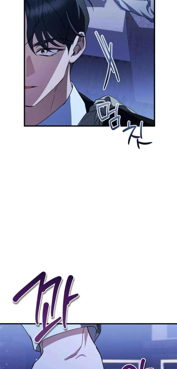 The Runaway Countess Has Returned Chapter 27 page 85 - 