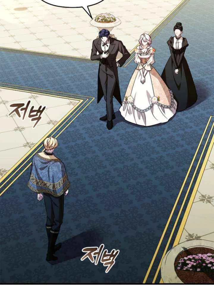 The Runaway Countess Has Returned Chapter 28 page 9 - 