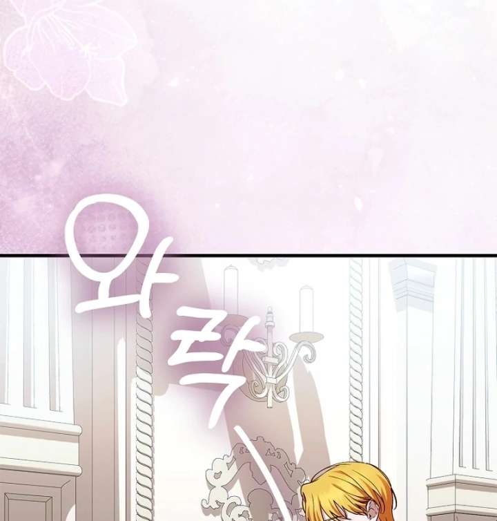 The Runaway Countess Has Returned Chapter 35 page 76 - 