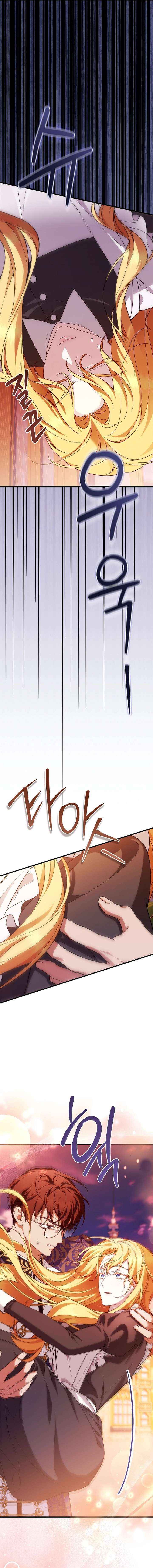 The Runaway Countess Has Returned Chapter 48 page 13 - 
