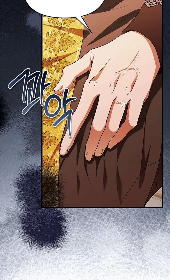 The Runaway Countess Has Returned Chapter 52.1 page 24 - 