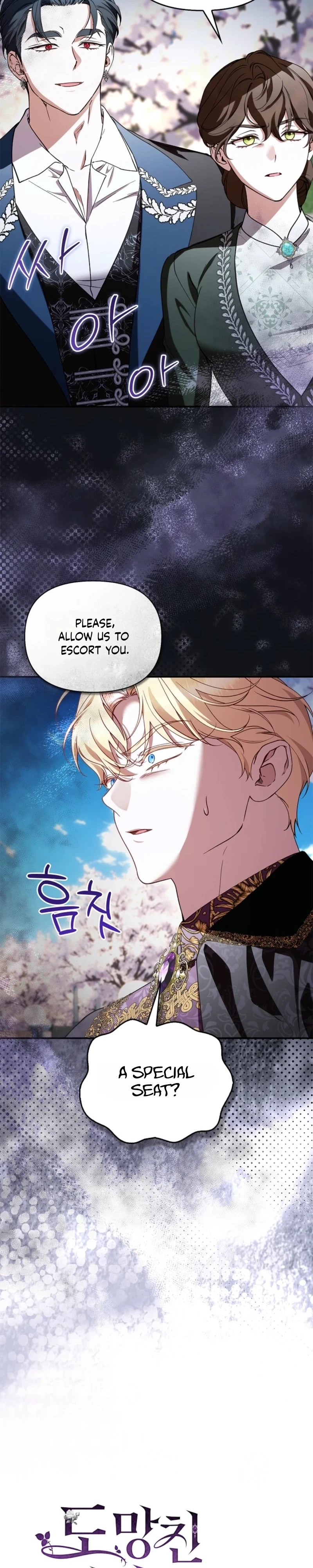 The Runaway Countess Has Returned Chapter 56 page 5 - 