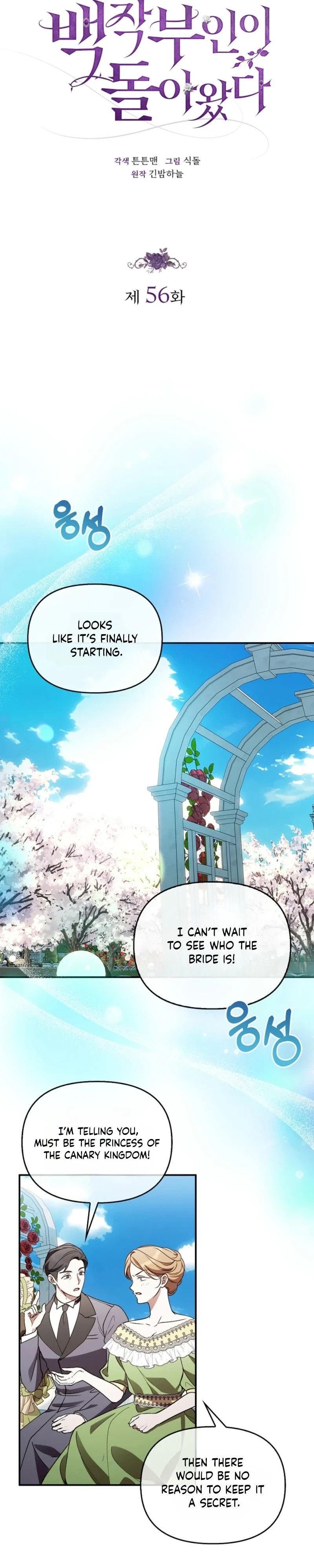 The Runaway Countess Has Returned Chapter 56 page 6 - 