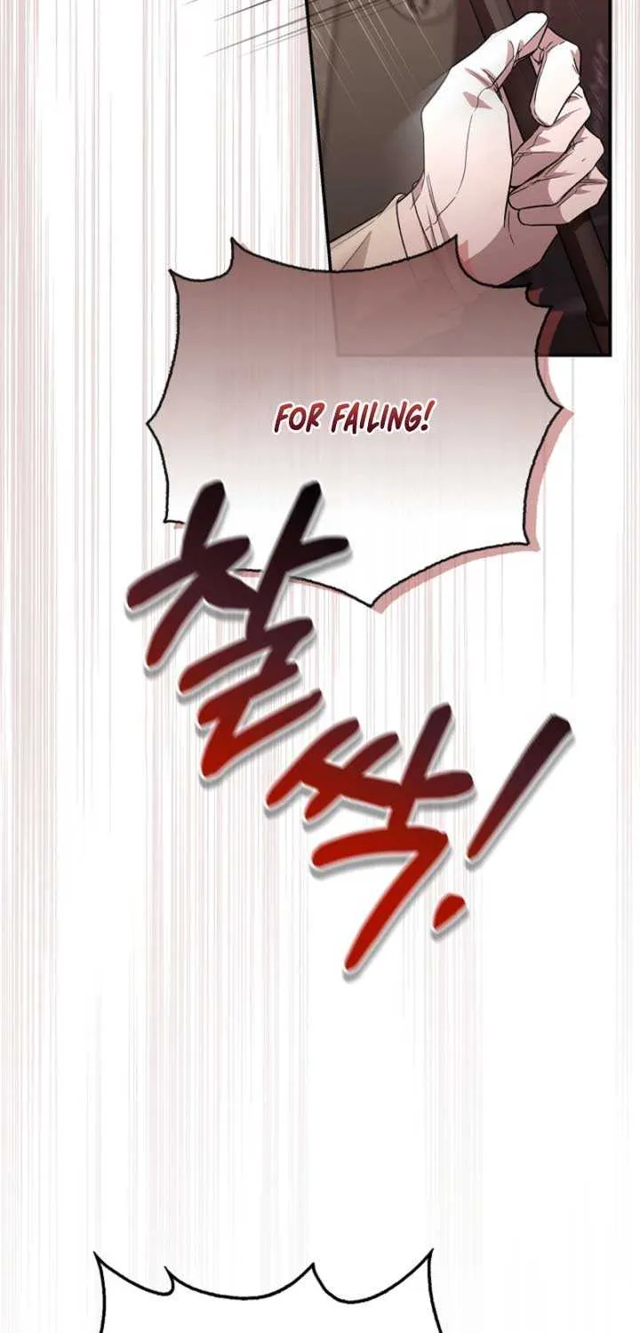 The Runaway Countess Has Returned Chapter 8 page 24 - 