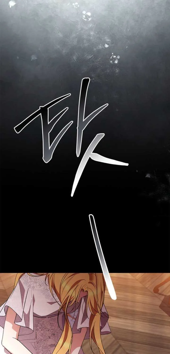 The Runaway Countess Has Returned Chapter 8 page 32 - 