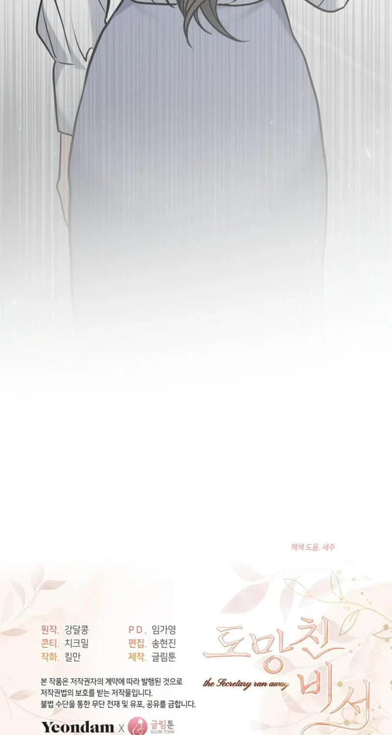 The Runaway Secretary Chapter 12 page 76 - 