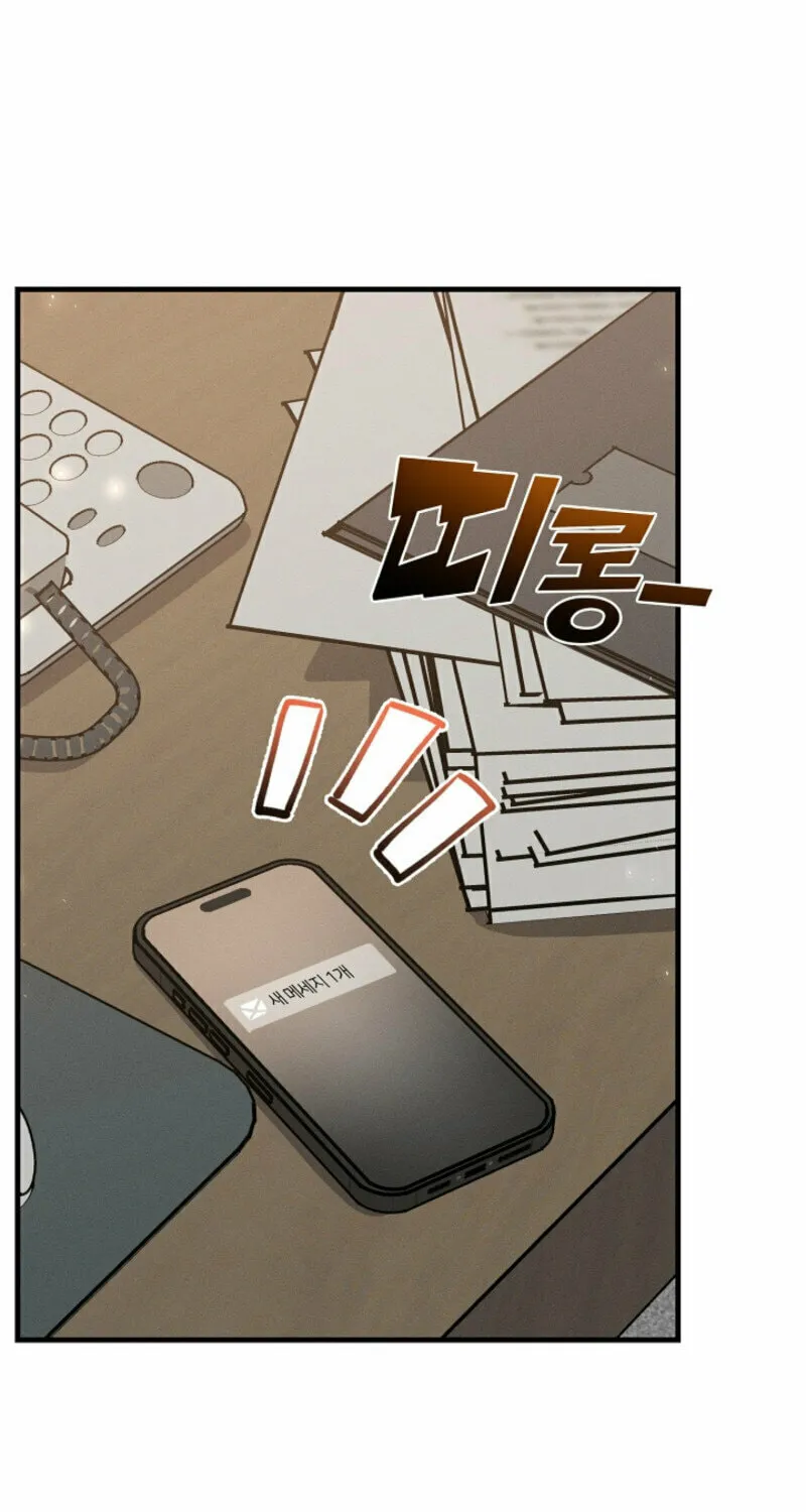 The Runaway Secretary Chapter 19 page 81 - 