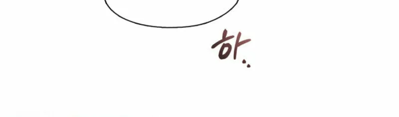 The Runaway Secretary Chapter 24 page 74 - 