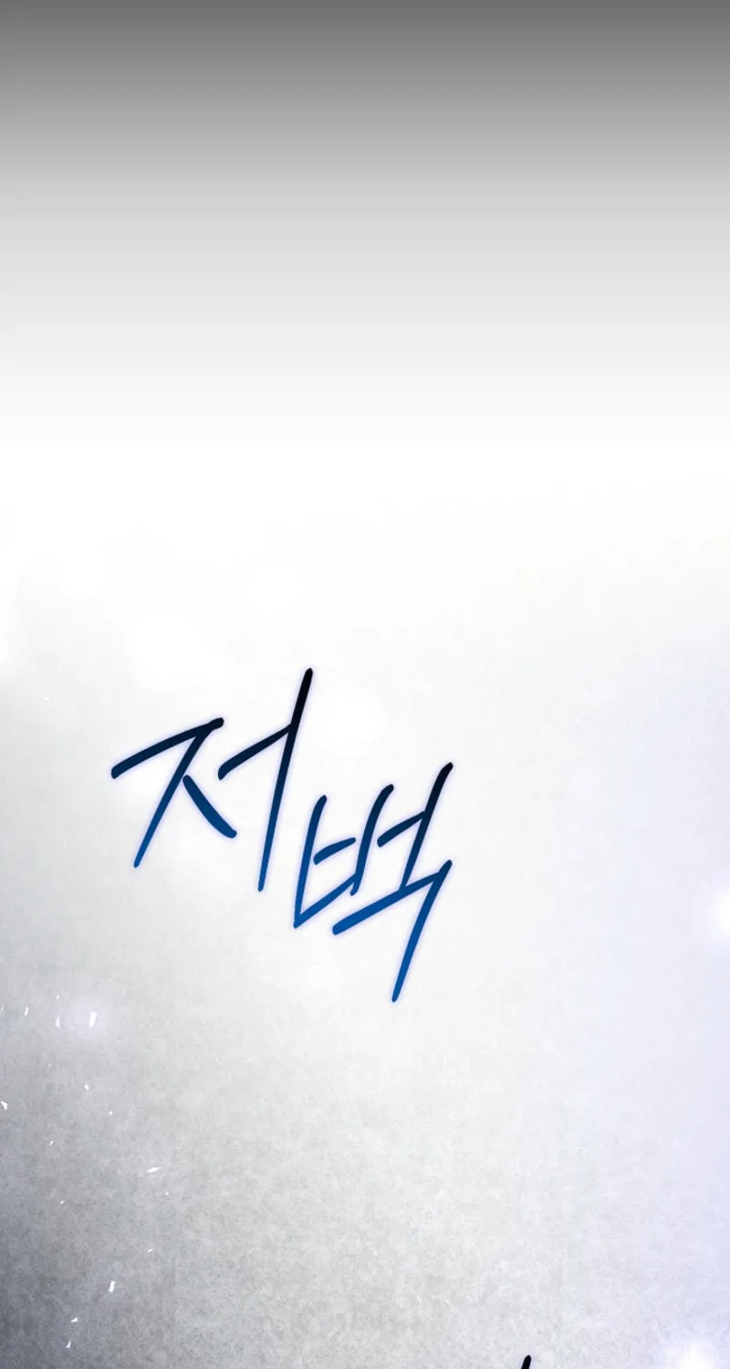 The Runaway Secretary Chapter 26 page 53 - 