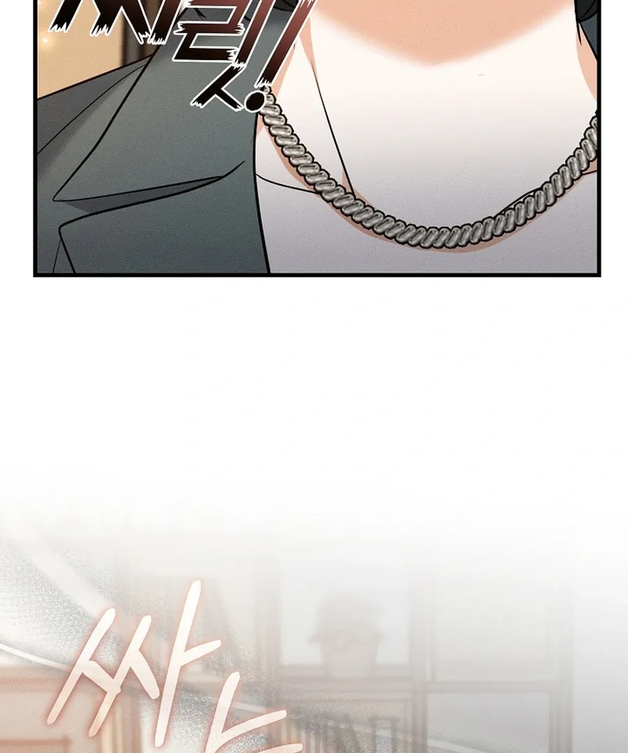 The Runaway Secretary Chapter 37 page 49 - 