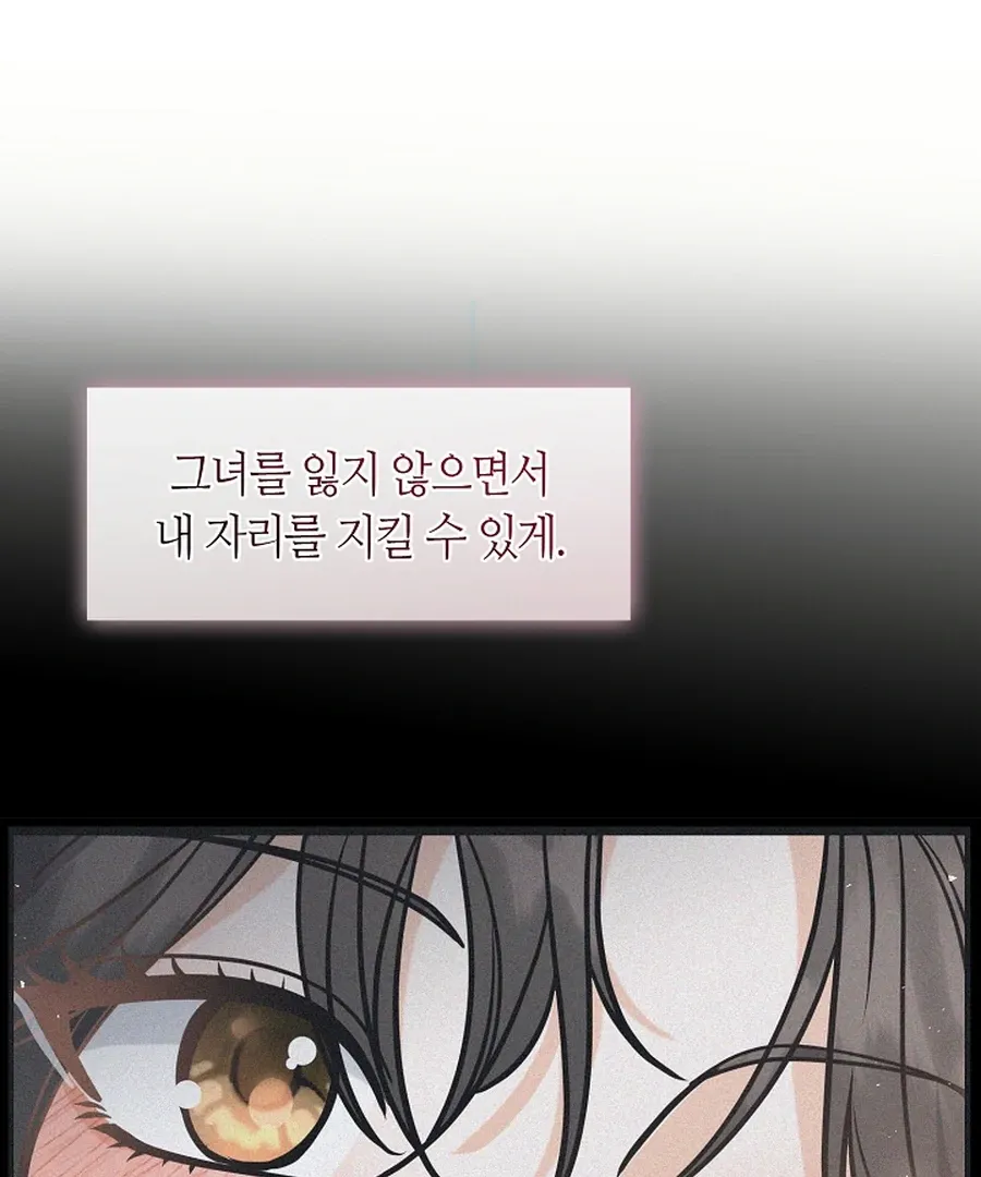 The Runaway Secretary Chapter 37 page 55 - 