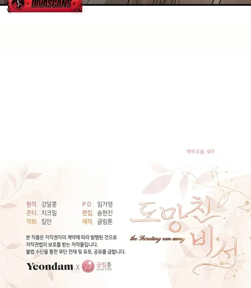 The Runaway Secretary Chapter 38 page 116 - 