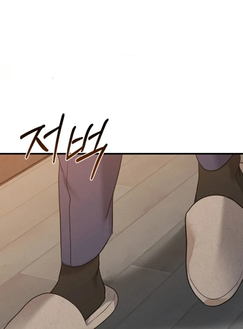 The Runaway Secretary Chapter 38 page 15 - 
