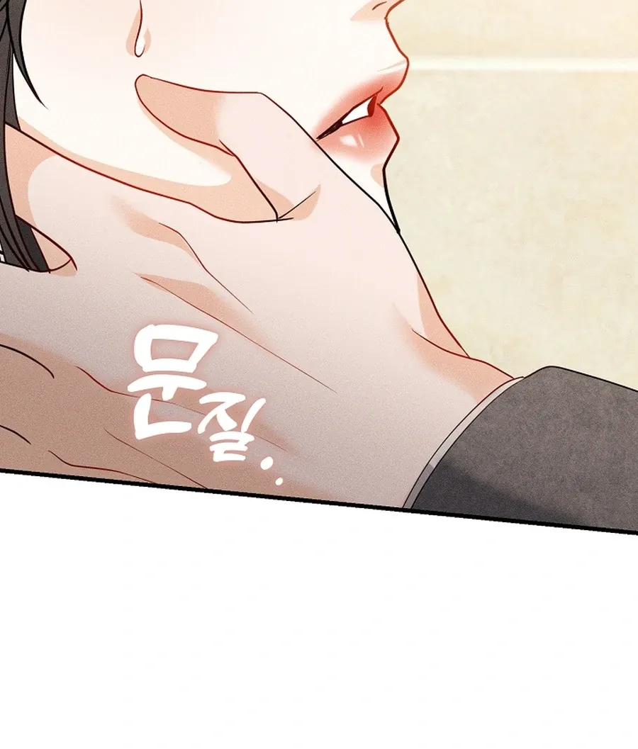 The Runaway Secretary Chapter 41 page 47 - 