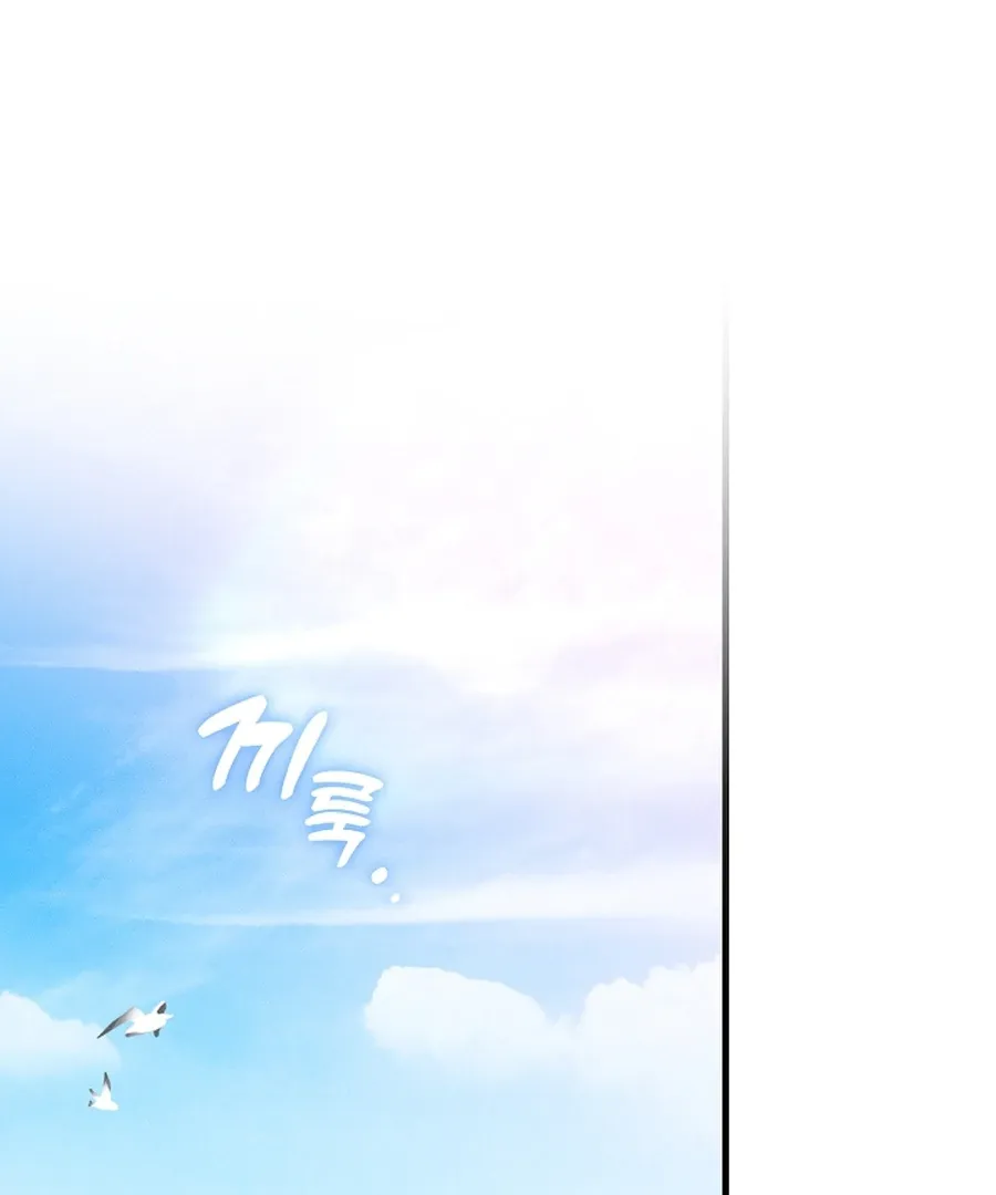 The Runaway Secretary Chapter 42 page 1 - 