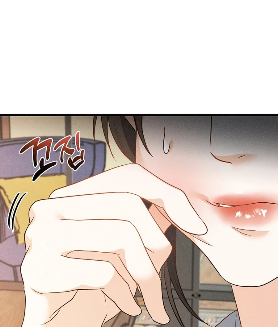 The Runaway Secretary Chapter 42 page 12 - 