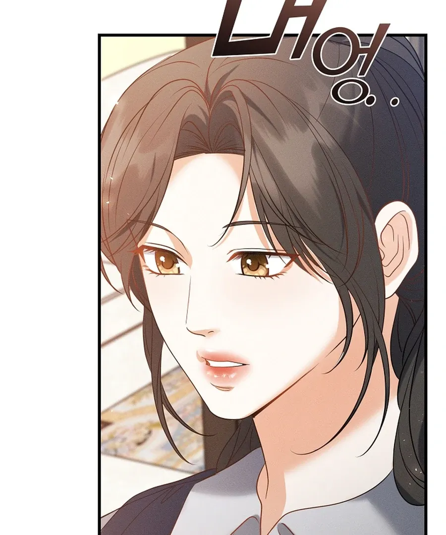 The Runaway Secretary Chapter 42 page 6 - 