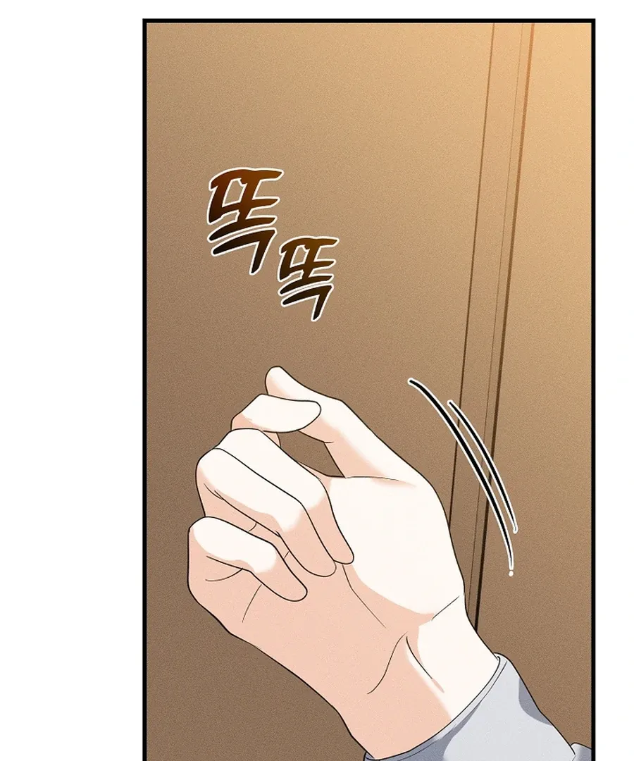 The Runaway Secretary Chapter 42 page 78 - 