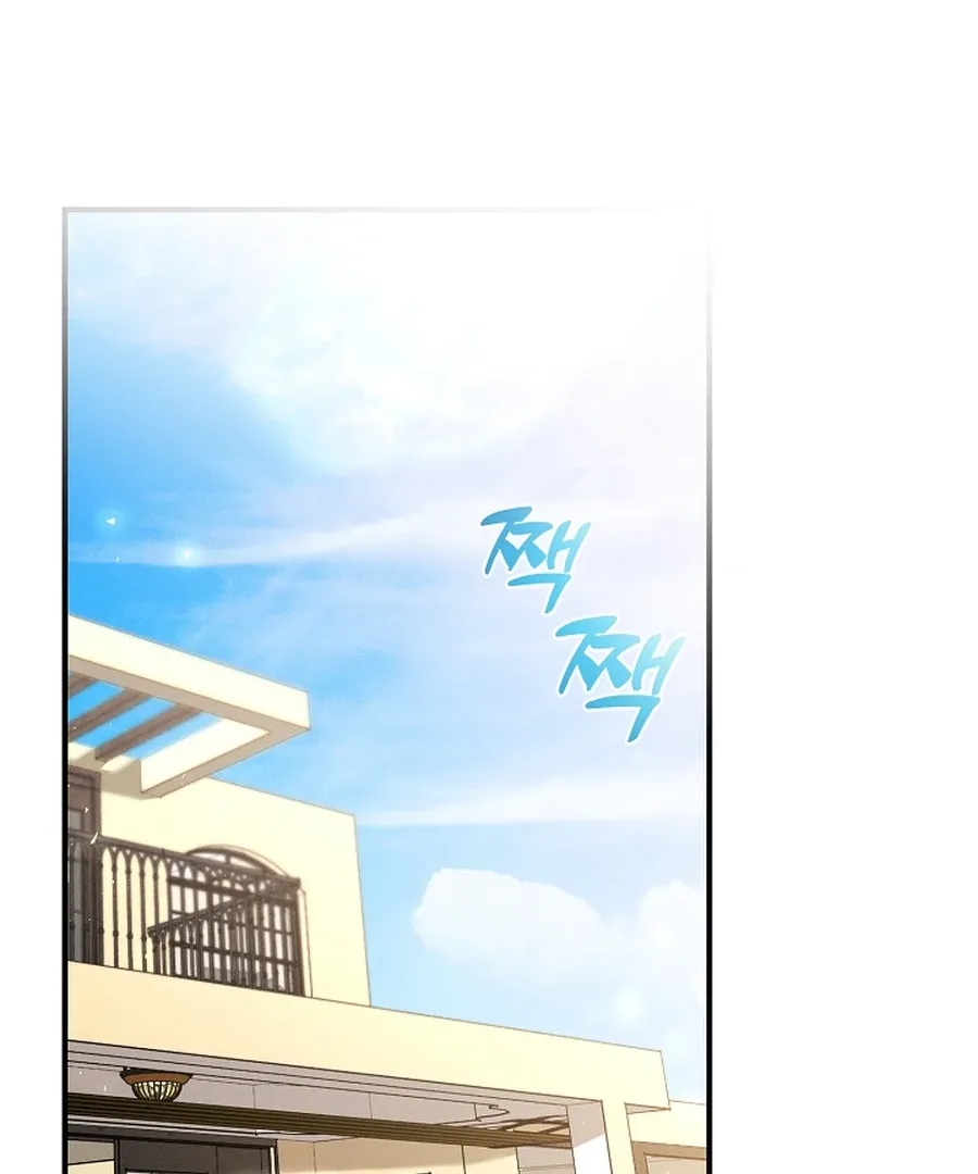 The Runaway Secretary Chapter 43 page 1 - 