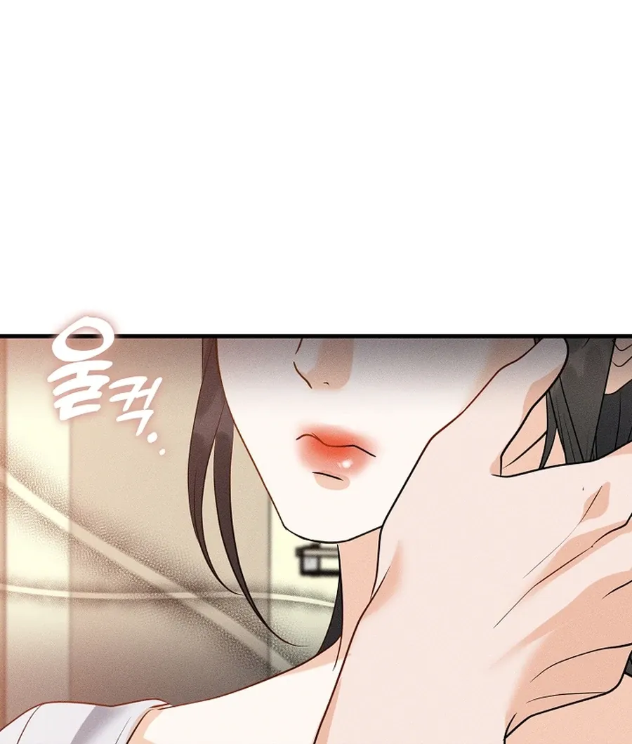 The Runaway Secretary Chapter 44 page 76 - 
