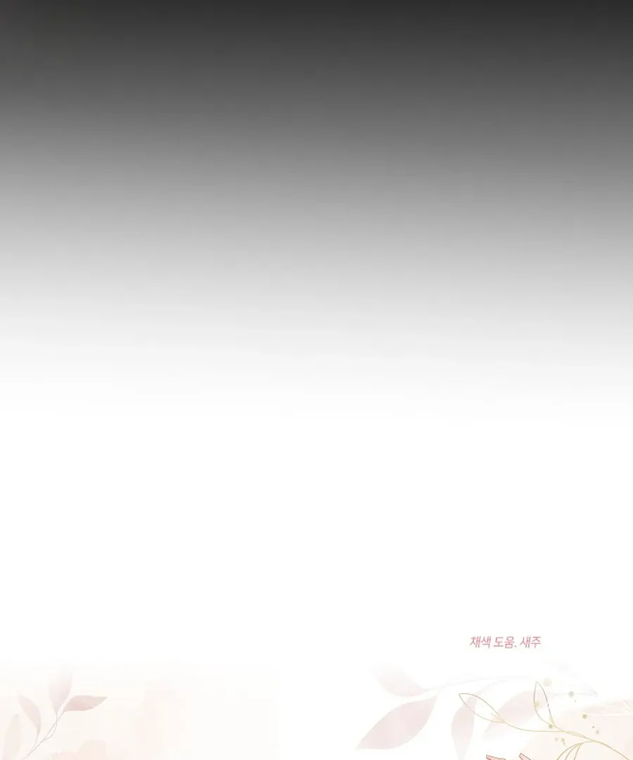 The Runaway Secretary Chapter 45 page 121 - 