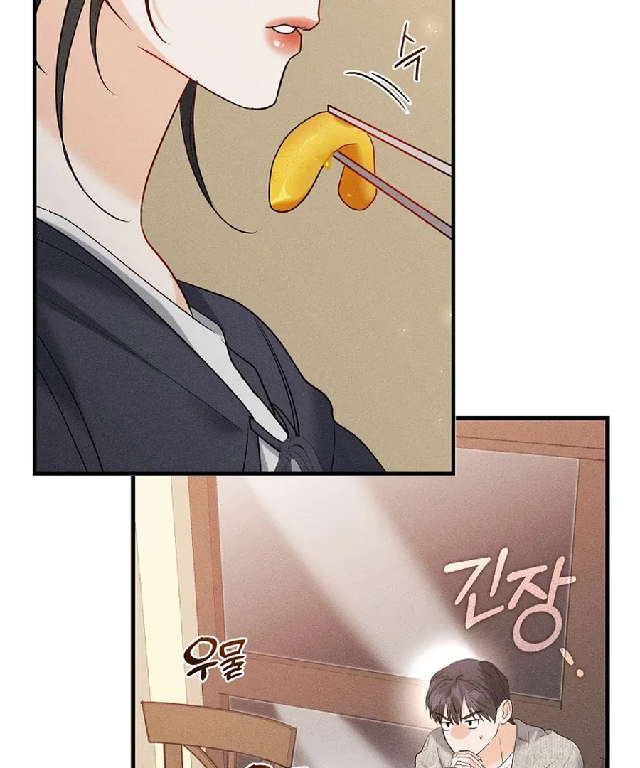 The Runaway Secretary Chapter 45 page 73 - 