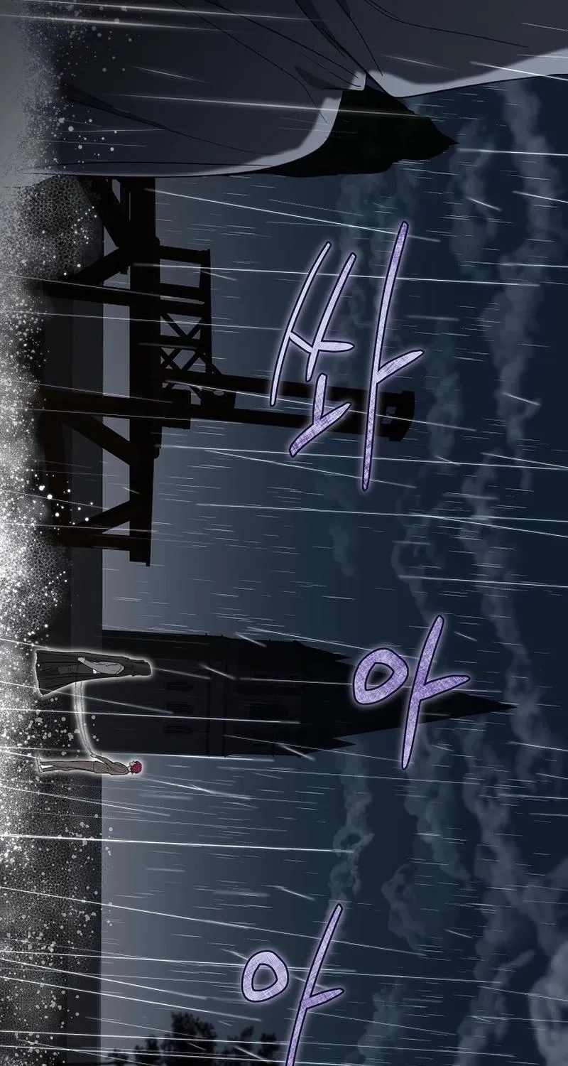The Rusty Sword Chapter 1 page 121 - 