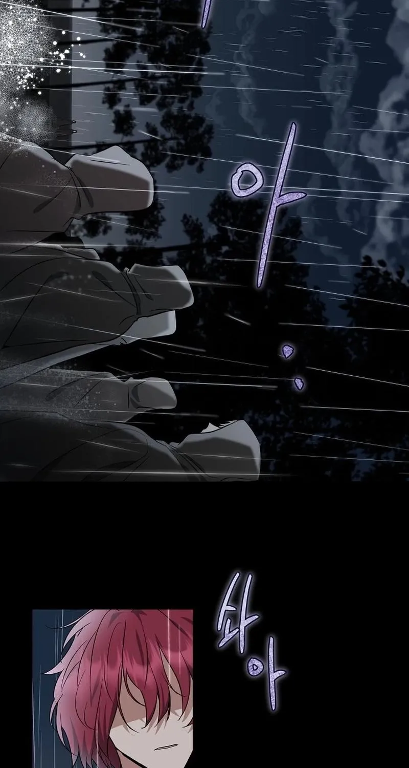 The Rusty Sword Chapter 1 page 122 - 