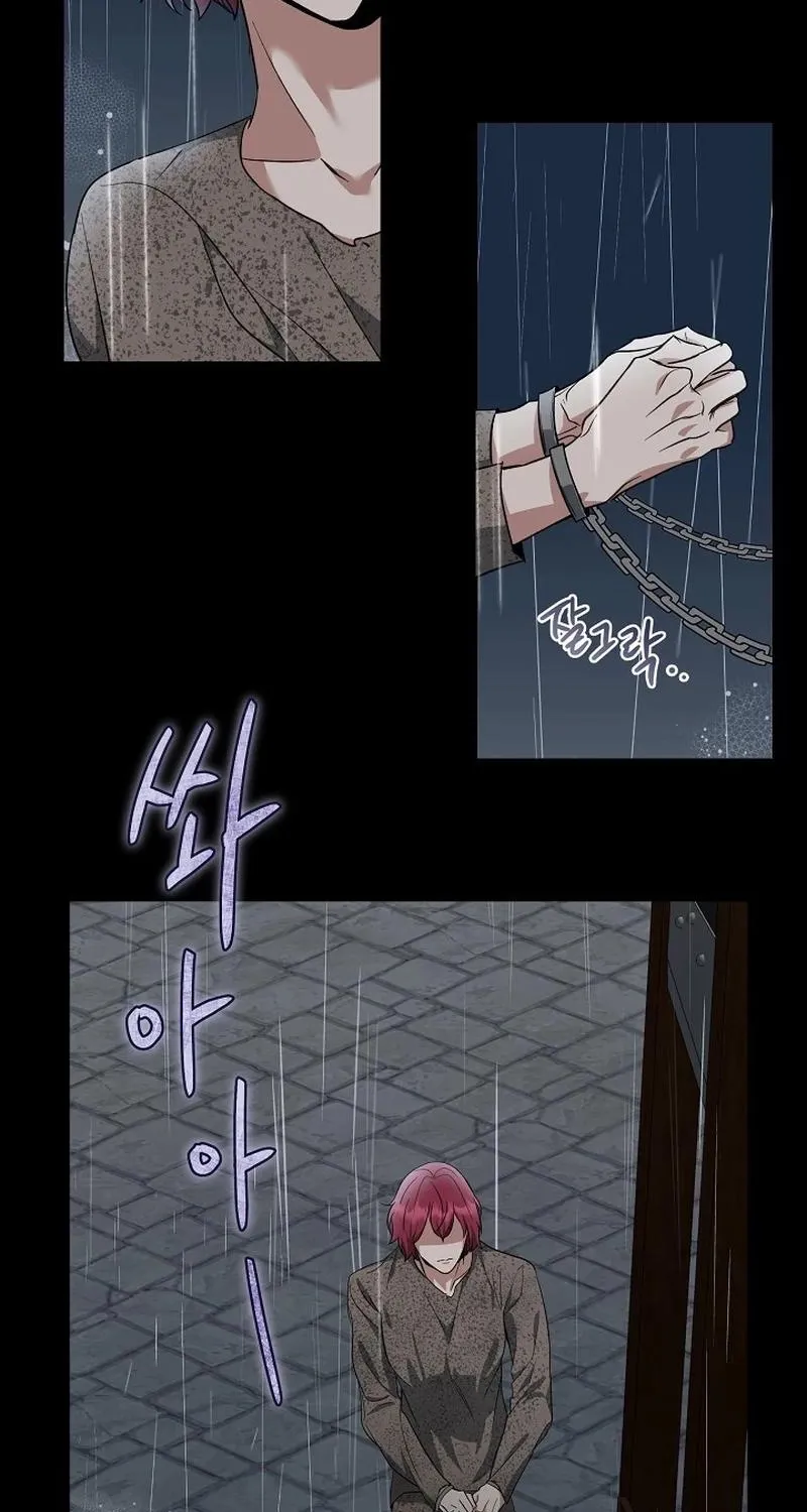 The Rusty Sword Chapter 1 page 123 - 