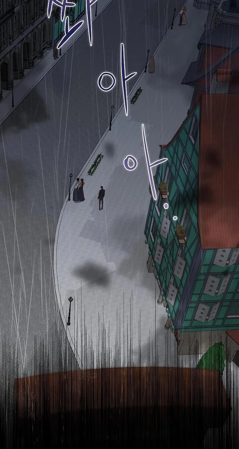 The Rusty Sword Chapter 1 page 3 - 