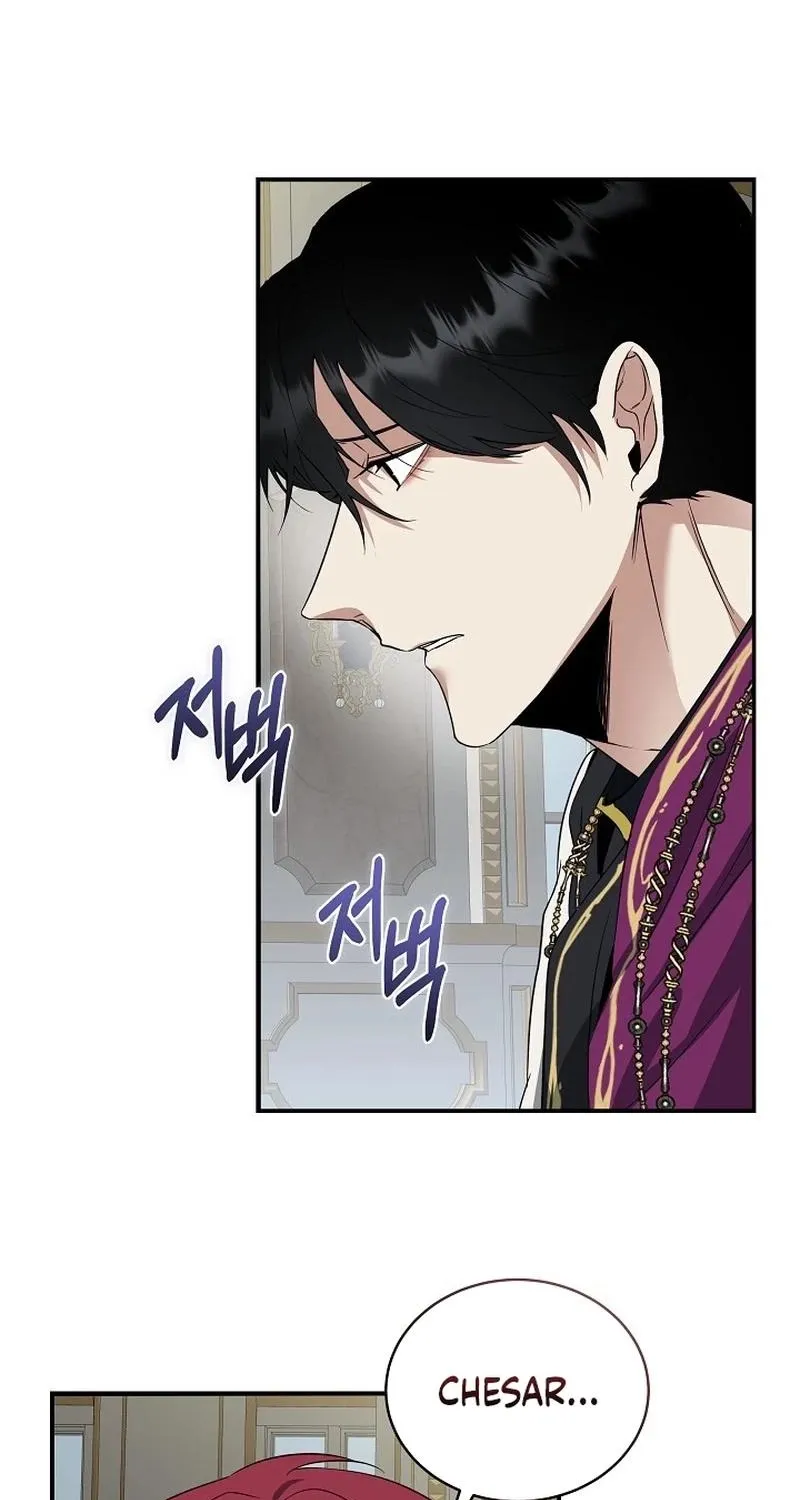 The Rusty Sword Chapter 1 page 23 - 