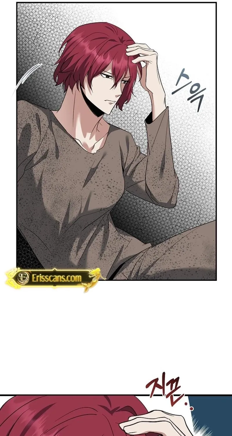 The Rusty Sword Chapter 1 page 73 - 